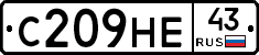 С209НЕ43 - 