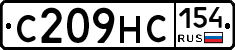 С209НС154 - 