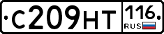 С209НТ116 - 