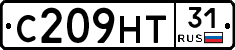 С209НТ31 - 