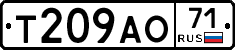 Т209АО71 - 