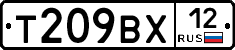 Т209ВХ12 - 