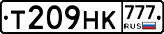 Т209НК777 - 
