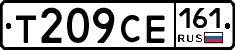 Т209СЕ161 - 