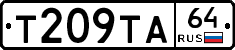 Т209ТА64 - 