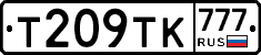 Т209ТК777 - 