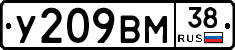 У209ВМ38 - 