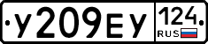 У209ЕУ124 - 