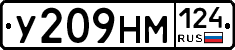 У209НМ124 - 