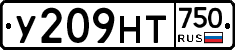 У209НТ750 - 