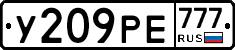 У209РЕ777 - 