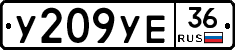 У209УЕ36 - 