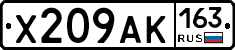 Х209АК163 - 