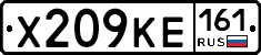 Х209КЕ161 - 