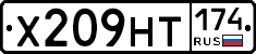 Х209НТ174 - 