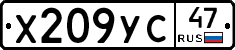 Х209УС47 - 