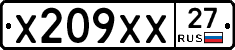 Х209ХХ27 - 