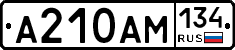 А210АМ134 - 
