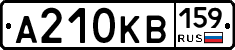 А210КВ159 - 
