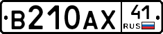 В210АХ41 - 