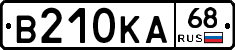 В210КА68 - 