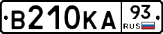 В210КА93 - 
