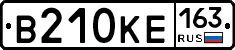 В210КЕ163 - 