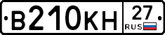 В210КН27 - 