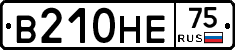 В210НЕ75 - 