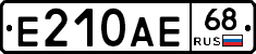 Е210АЕ68 - 