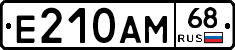 Е210АМ68 - 