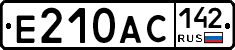 Е210АС142 - 