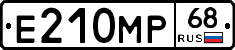 Е210МР68 - 