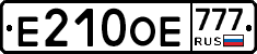 Е210ОЕ777 - 