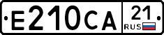 Е210СА21 - 