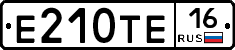 Е210ТЕ16 - 