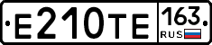 Е210ТЕ163 - 