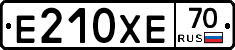 Е210ХЕ70 - 