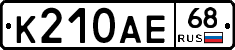 К210АЕ68 - 