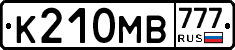 К210МВ777 - 