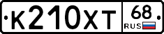 К210ХТ68 - 