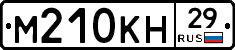 М210КН29 - 