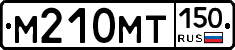 М210МТ150 - 