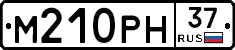 М210РН37 - 