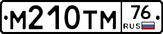 М210ТМ76 - 