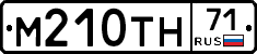 М210ТН71 - 