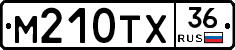 М210ТХ36 - 