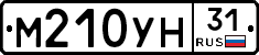 М210УН31 - 