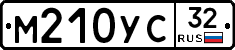 М210УС32 - 