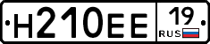 Н210ЕЕ19 - 